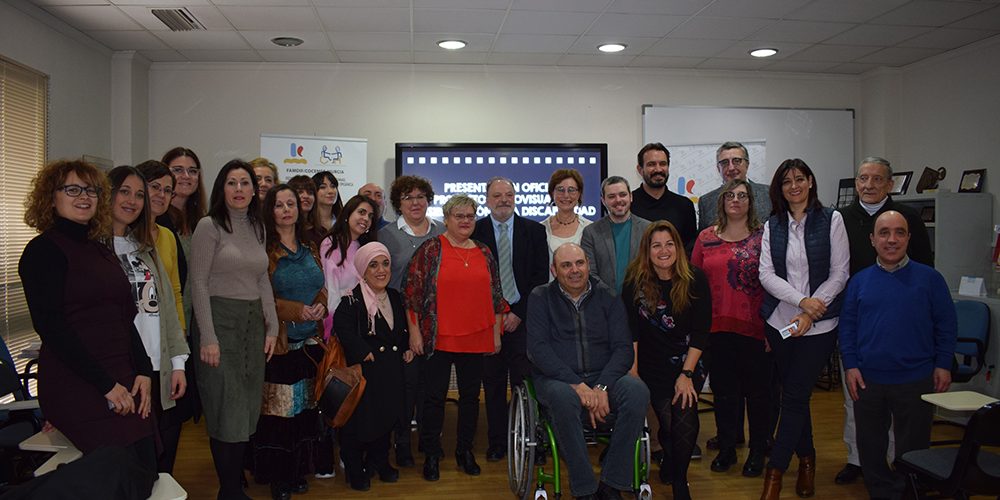 Grupo de la presentación del proyecto audiovisual Grupo de la presentación del proyecto audiovisual